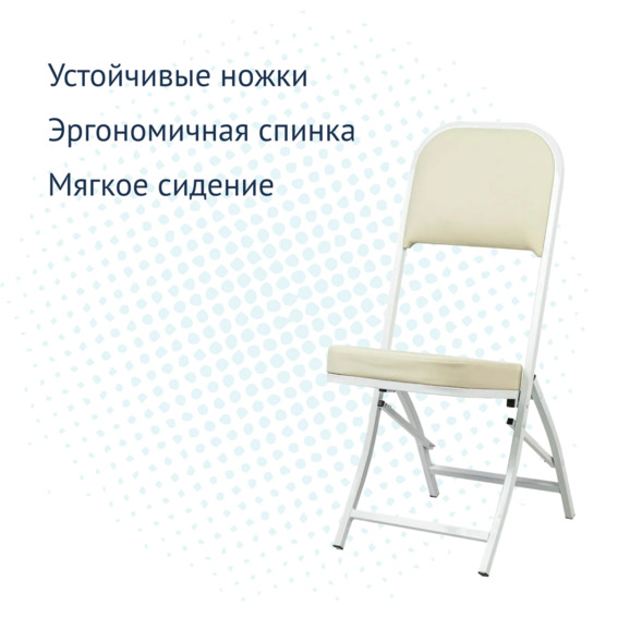 Стул Форест 20мм, белый, бежевый экокожа - фото 3