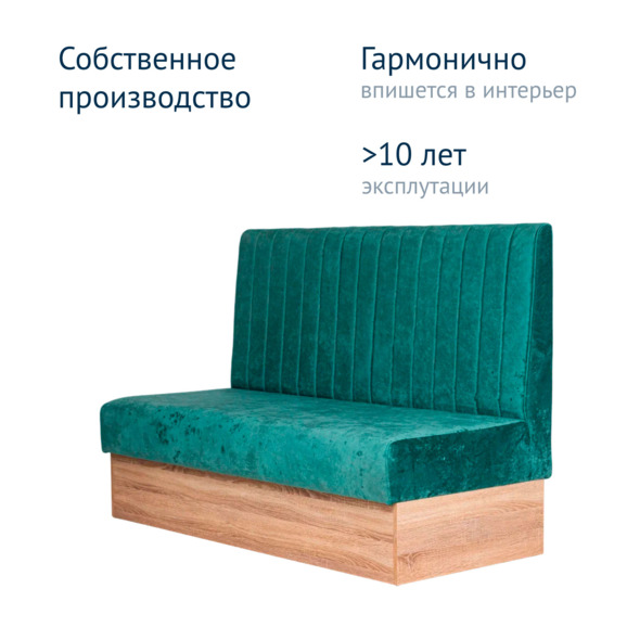 Диван Мистик 650, велюр - фото 8