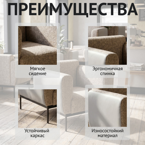 Кресло Морис, спинка и сидение внутри шенилл Мальта Тауп, спинка снаружи экокожа айфилл 997 - фото 6