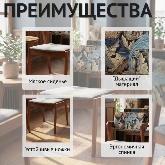 Полукресло Остин, сиденье букле Ланвин 902, спинка гобелен Листья серый У. Моррис, ножки бук морилка светлый орех - фото 6