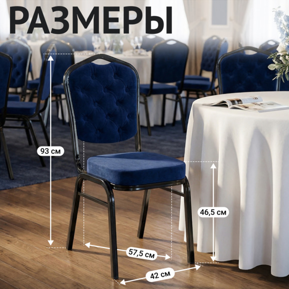 Стул Хит 25 мм, каркас черный глянец, каретная стяжка Люкс - фото 5