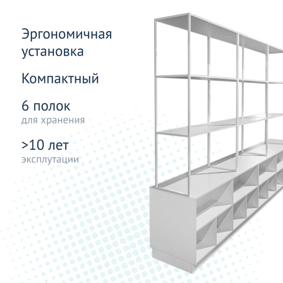 Стеллаж офисный Work - фото 3