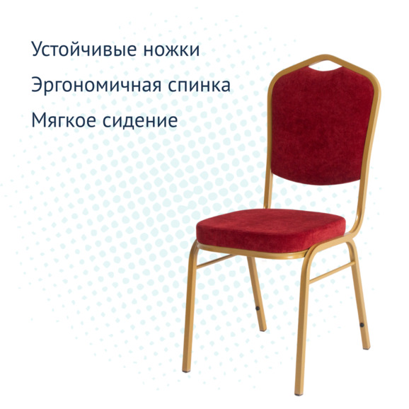 Стул Хит 20, вельвет Velvet Lux 09, каркас золото - фото 3