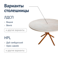 Фотография товара Стол Лейден, золото Arpa 3166 мрамор билбао от компании ChiedoCover.