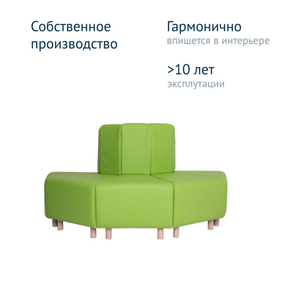 Диван Круг, экокожа Nitro Green, ножки бук морилка белая - фото 7
