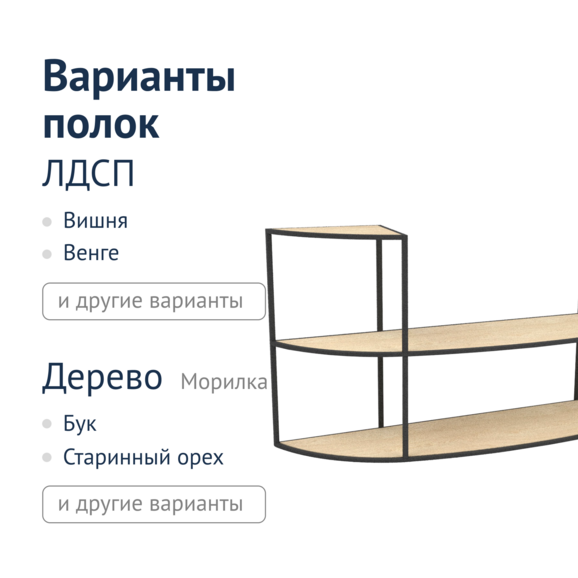Тумба под ТВ Лофт - фото 2