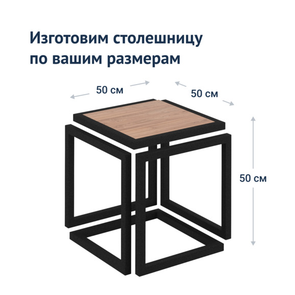 Стол кофейный Куб - фото 4