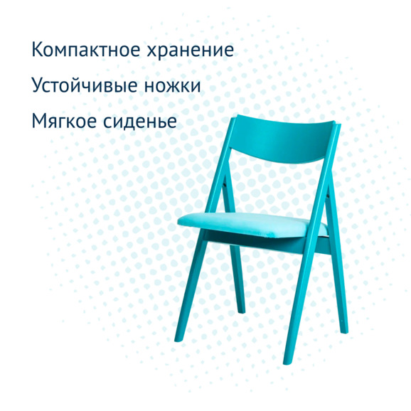 Стул раскладной Clack, велюр Vellutto 44, ножки бук - фото 3