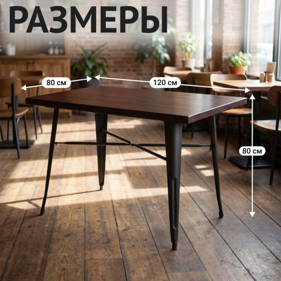 Стол Толикс 1200*800, массив сосны - фото 4