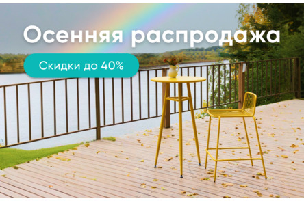 Лион