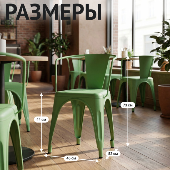 Кресло Толикс, зеленый - фото 4