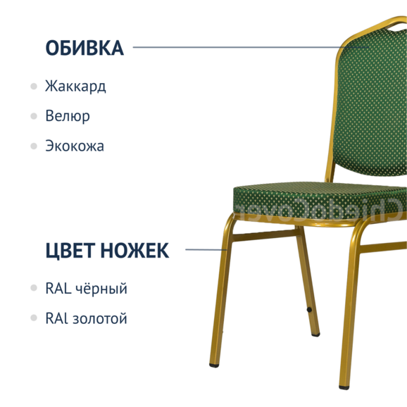 Стул Хит 20мм - фото 2