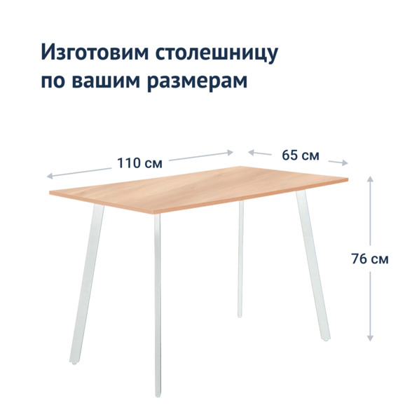 Стол лофт Ray, 1100х650х760мм H1277 Акация Лейкланд - фото 4