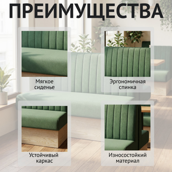 Диван Мистик, велюр Нувола 72 зеленый, ЛДСП Кроношпан Плитторг Дуб Сонома, 650 - фото 6