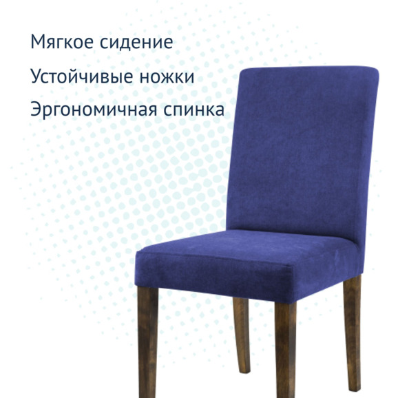 Стул Гаага синий - фото 3
