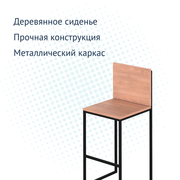 Стул лофт Додо - фото 3