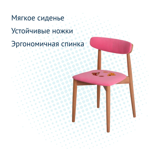 Стул Роквелл вышивка рыбки, велюр TEDDY 833, ножки бук - фото 7