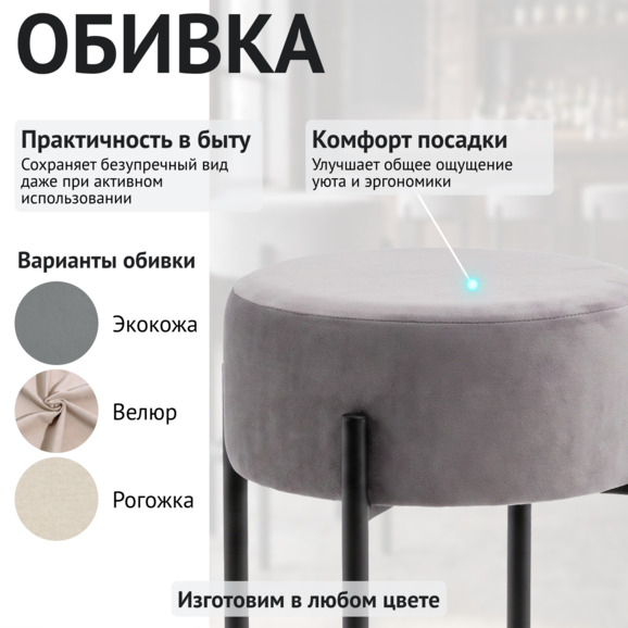 Стул Пик Стул Пик - фото 3