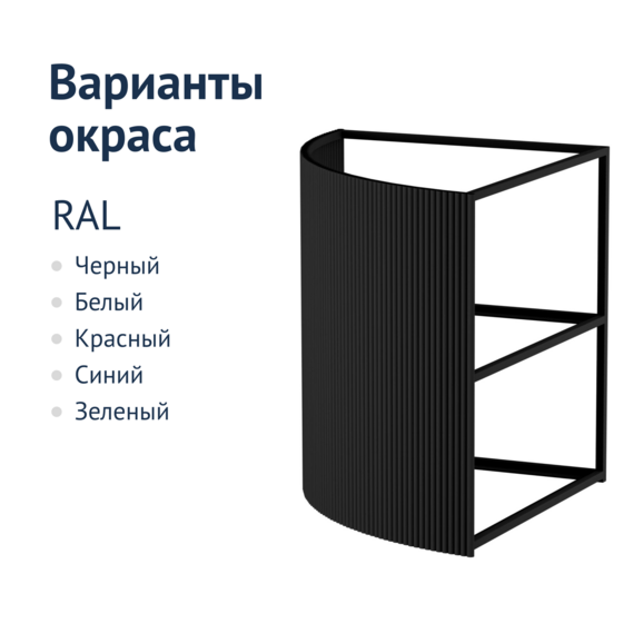 Опора угловая Фуд корт - фото 2