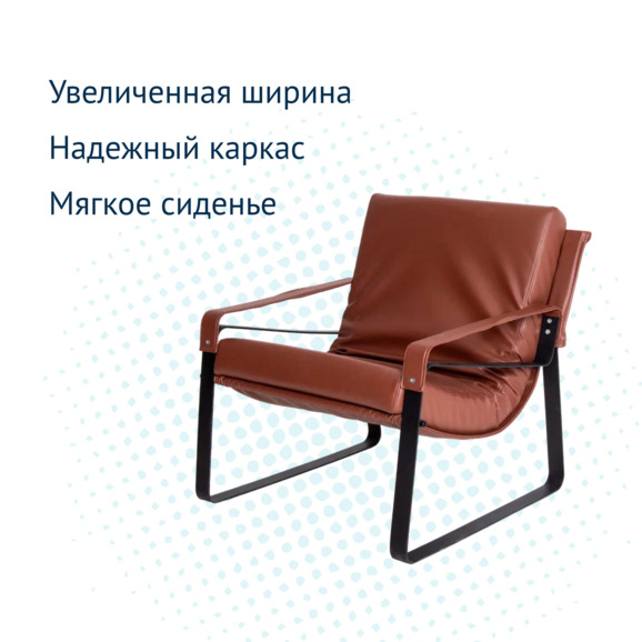 Кресло Коннор, экокожа Boom terra, каркас черный муар - фото 3