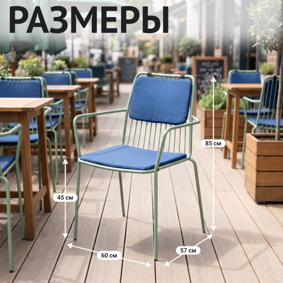 Стул Лион с подушкой 01, каркас мятный, подушка синяя Стул Лион с подушкой 01, каркас мятный, подушка синяя - фото 4