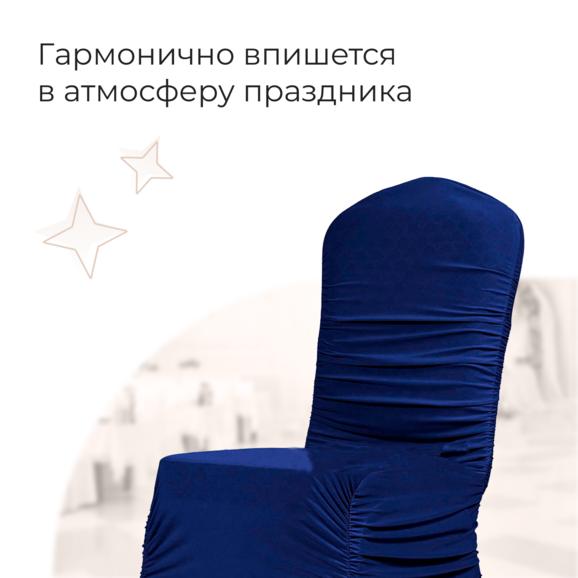 Чехол 02, темно-синий - фото 5
