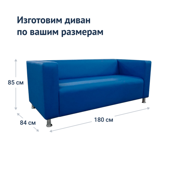 Диван Golf 1800*840, экокожа - фото 3