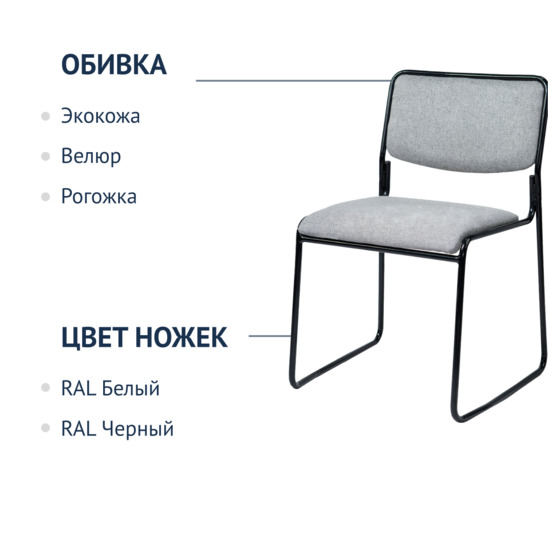Стул Хэир, каркас черный, рогожка серая - фото 6