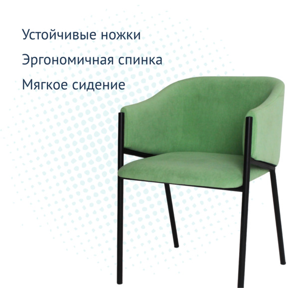 Стул Vente - фото 3