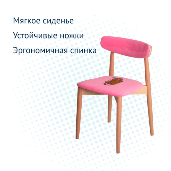 Стул Роквелл вышивка тигр с трубкой, велюр TEDDY 833  - фото 7
