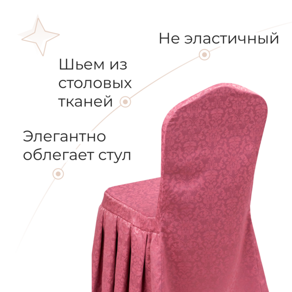 Чехол 57, журавинка - фото 4