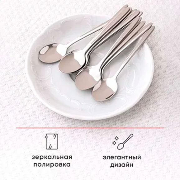 Ложка кофейная, «Аляска бэйсик», сталь нержавеющая, 3 мм, металлическая - фото 2