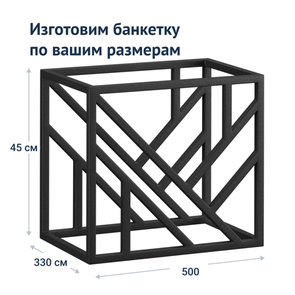 Каркас банкетки Максим - фото 4