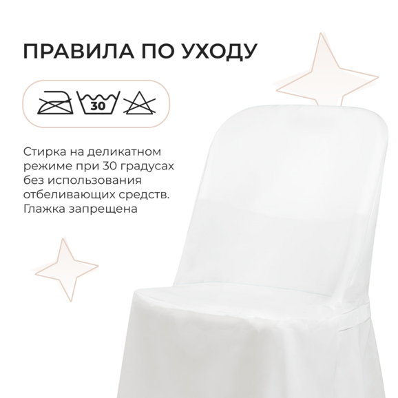 Чехол S-41, журавинка - фото 6