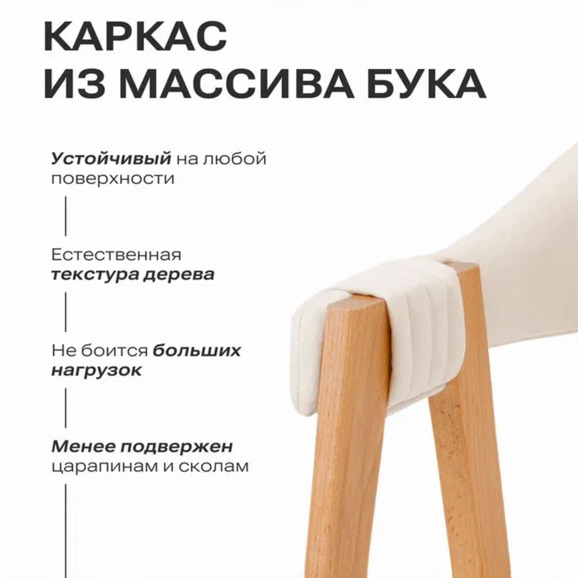 Полукресло Дольче, велюр Вэлла 01, каркас бук Полукресло Дольче, велюр Вэлла 01, каркас бук - фото 6