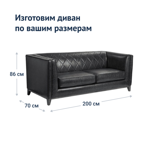 Диван Кинг 2000*700, экокожа - фото 6