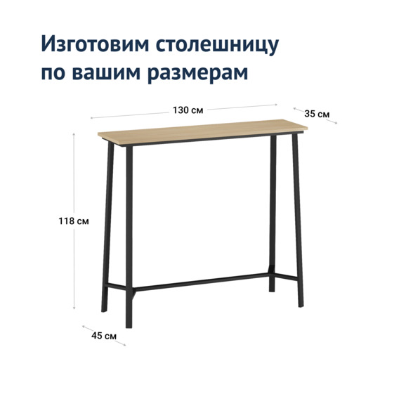Стол Cursor - фото 4