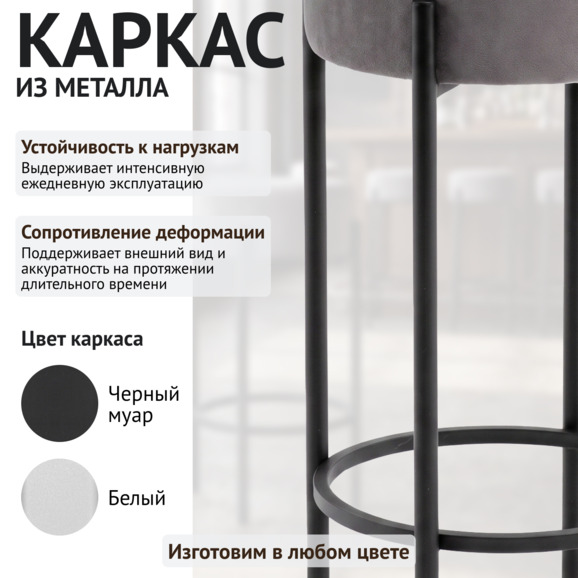 Стул Пик Стул Пик - фото 4