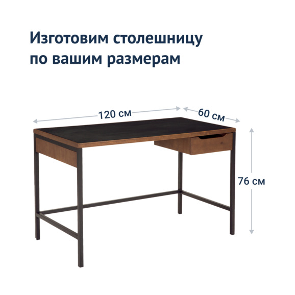 Стол Depot - фото 6
