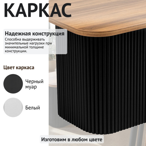 Журнальный стол Фуд-корт - фото 4