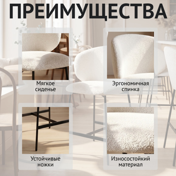 Стул Дрезден, полубарный - фото 6