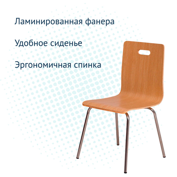 Стул Смуф гнутоклей, светлый - фото 6