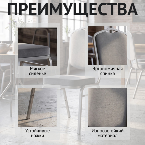 Стул Хит 20, велюр Велутто Люкс 32 темно-серый, серебро - фото 6