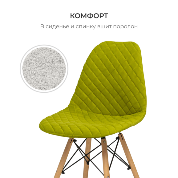 Чехол Е07 на стул Eames, оливковый - фото 4