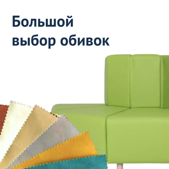 Диван Круг, экокожа Nitro Green, ножки бук морилка белая - фото 5