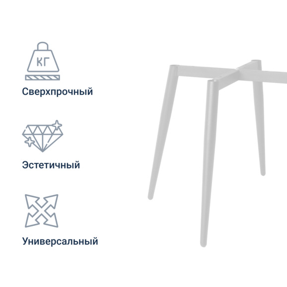 Каркас стула на конусных опорах Модель 1, 32х18, белый глянец  - фото 6