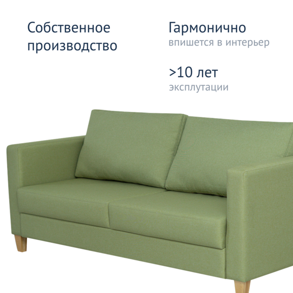 Диван Kennewick 1600*780, зеленный - фото 6