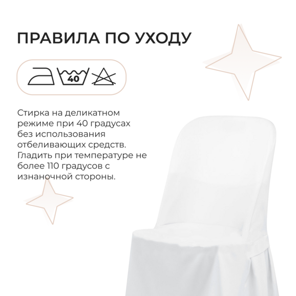 Чехол S-41 - фото 6