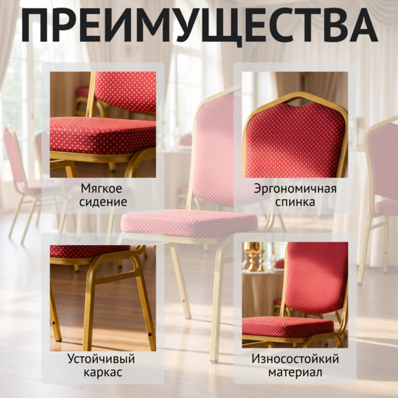 Хит 20мм - алюминиевый каркас, золото, красная корона - фото 6