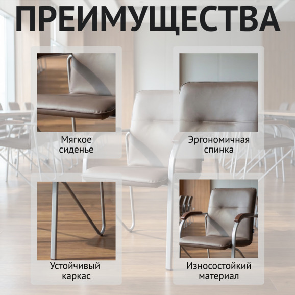 Стул Самба, кожзам Гэлакси Стоун, каркас серебро, подлокотники бук, морилка старинный орех - фото 6